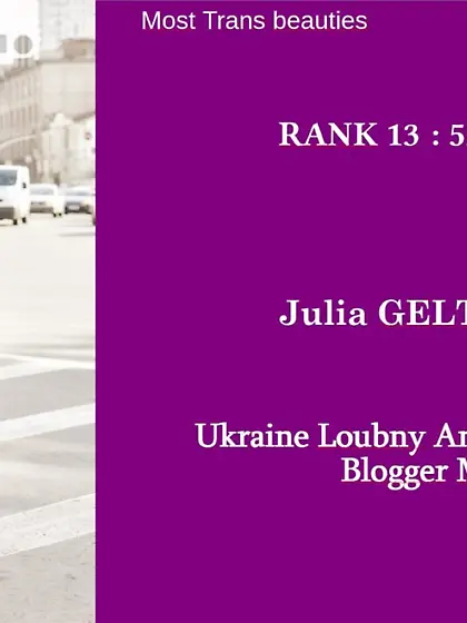 13th Pornstar amateur category : Julia GELTSMAN