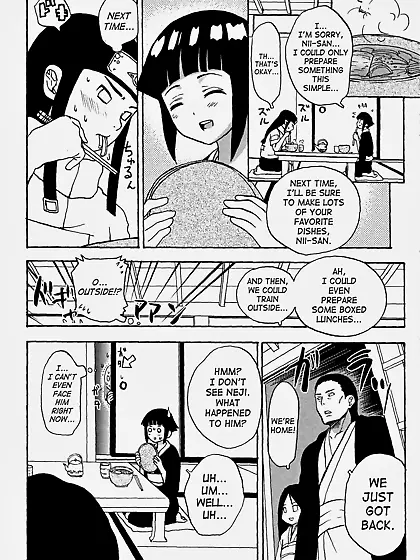 At Home With Nii san