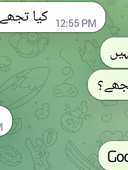 Normal conversation between me and my friend