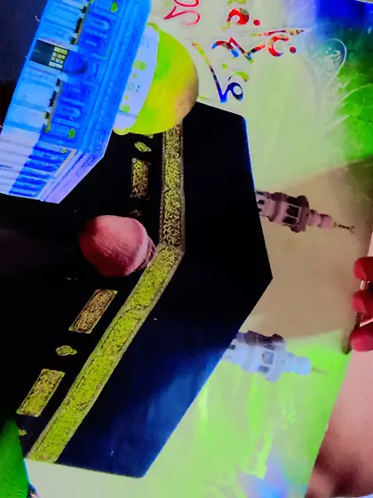 Fucking The Kaba - Islamic Blasphemy