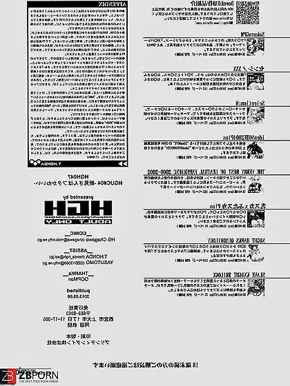 Futaket 9 Futa Kawaii Space Battleship Yamato