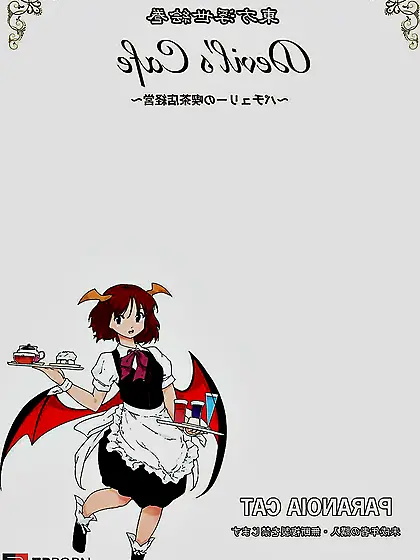 Touhou Ukiyo Emaki Demon