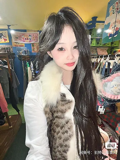 Wild cat fur coat
