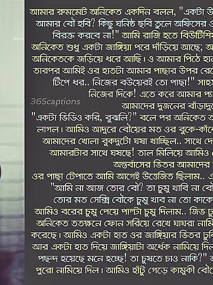 Desi Trans CD Captions by me - Album 1