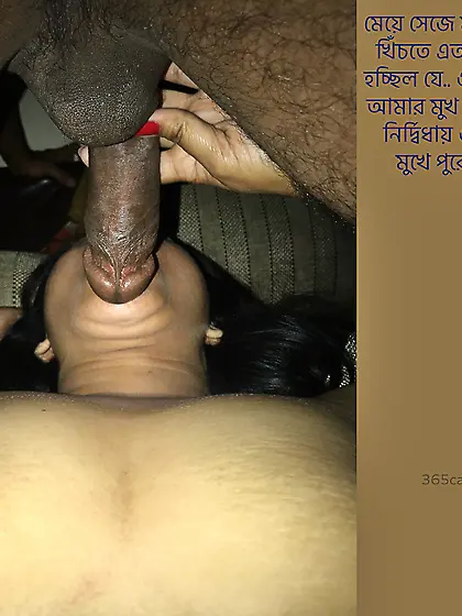 Desi Trans CD Captions by me - Album 1