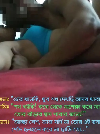 Desi Trans CD Captions by me - Album 1