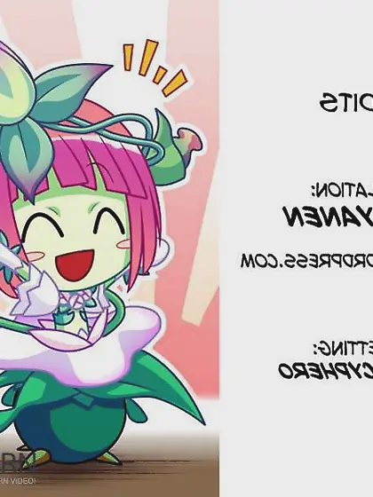 Falling Prey to a Flower